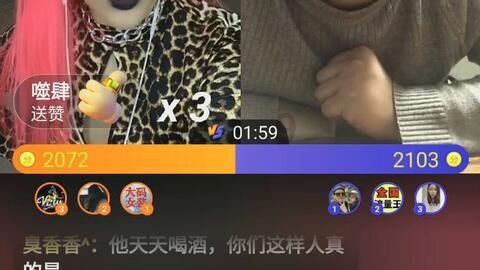 格斗战机